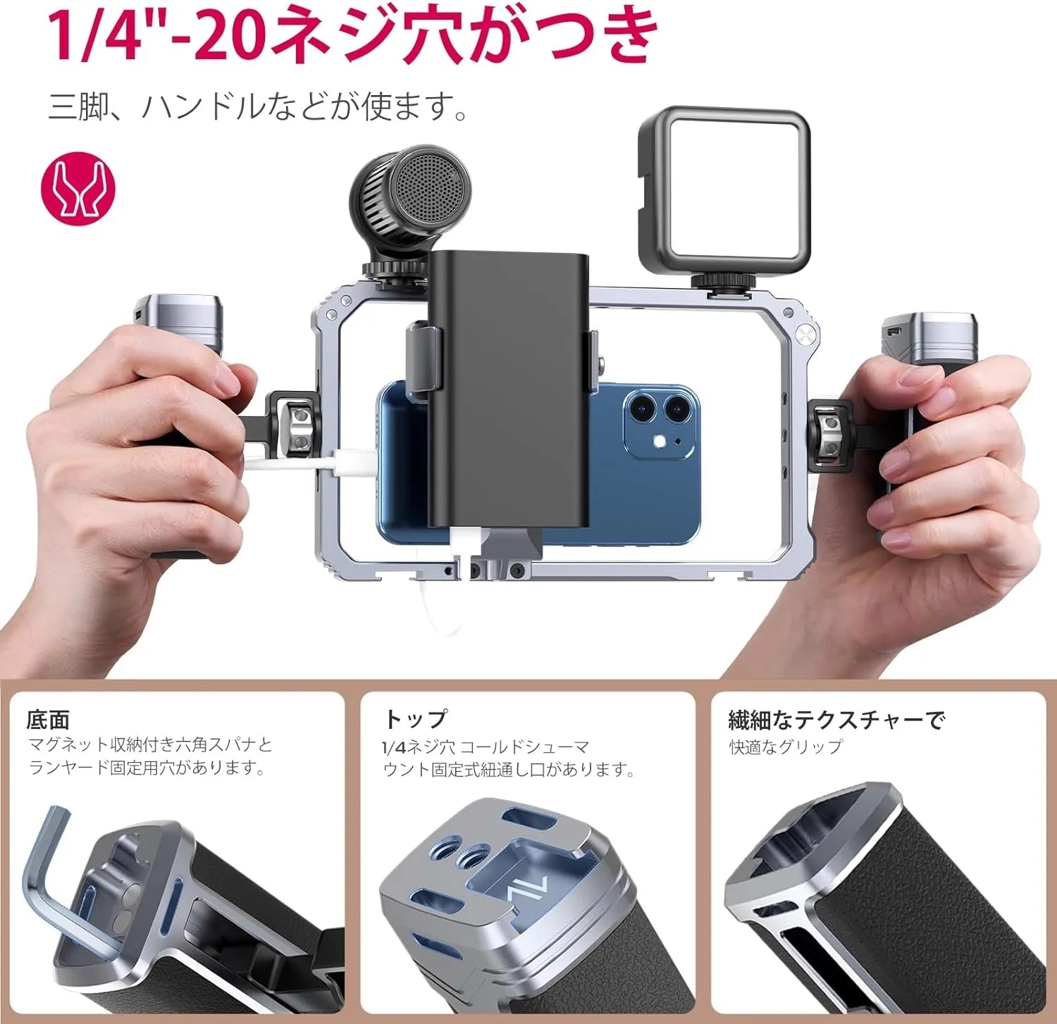 Ulanzi ユニバーサルフォンビデオリグ 3127