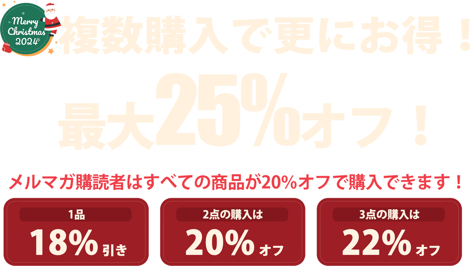 Banner left content image