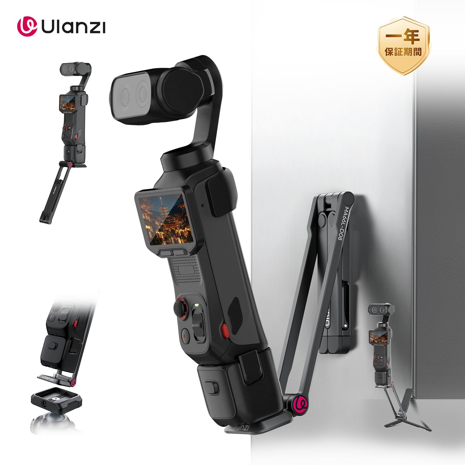 Ulanzi MA66L Insta360 Luna Ultra対応 マグネット式クイックリリース