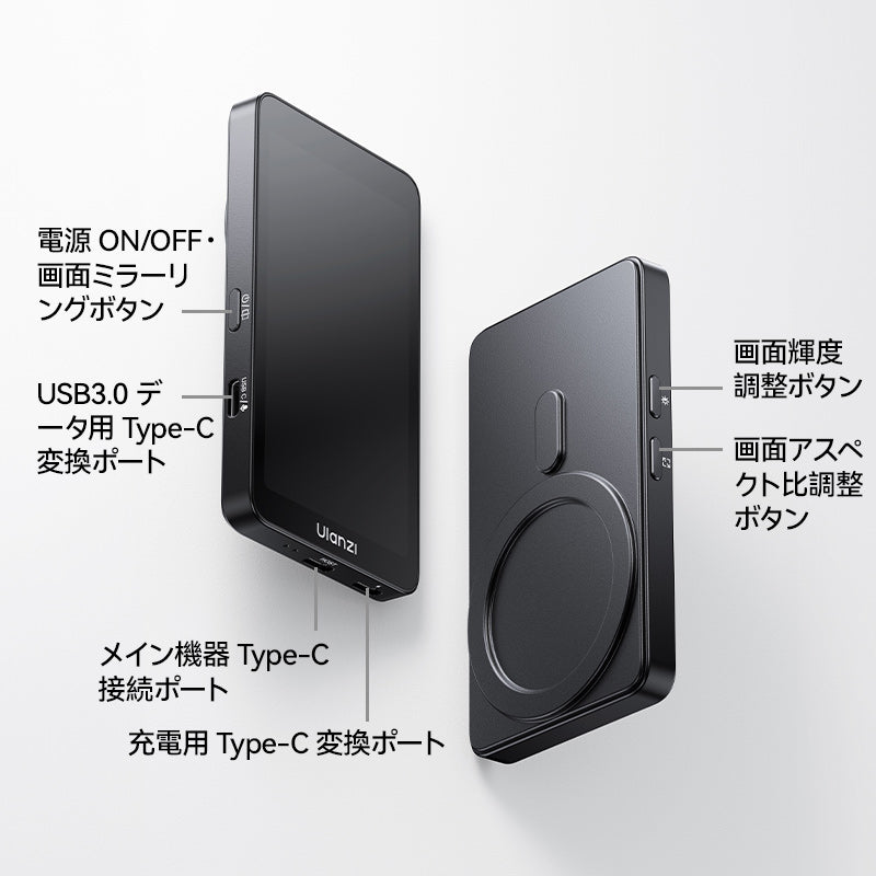 Ulanzi VM1 マグネット自撮りスクリー A057