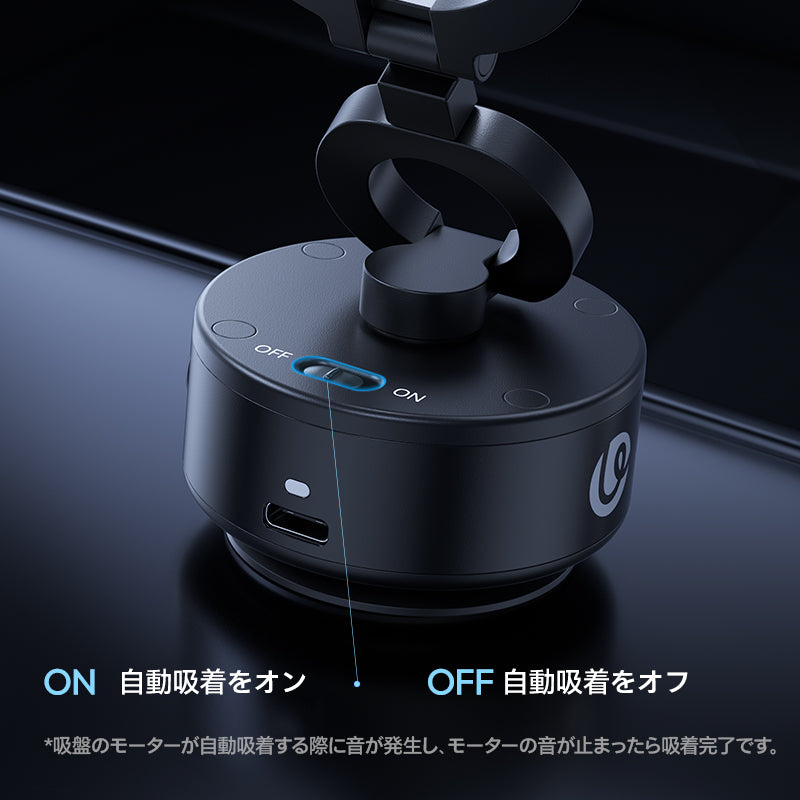 Ulanzi SK-22 スマホ電動吸盤スタンド M096