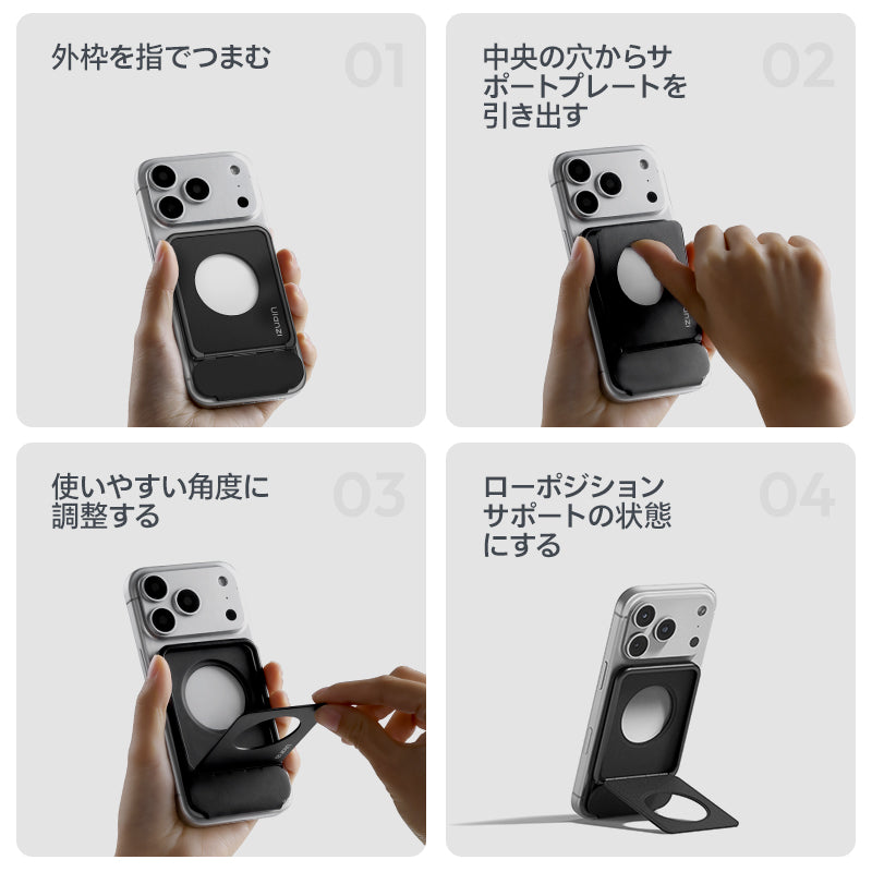 Ulanzi PS01 MagSnap スマホスタンド S049