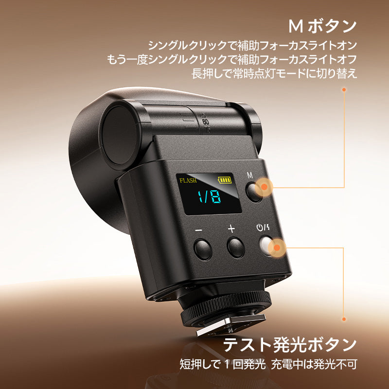 Ulanzi F16R カメラ用フラッシュライト L302