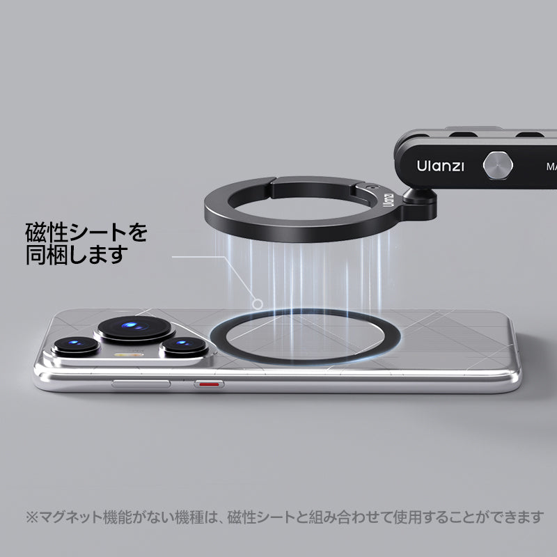 360度回転 スマホホルダー