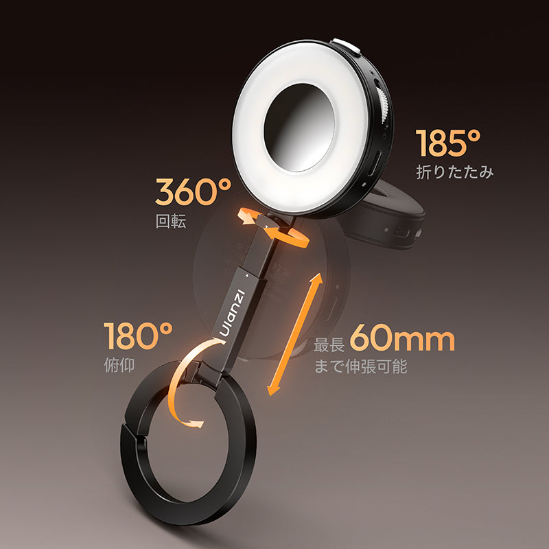 Ulanzi ML05 MagLock 補光ライト L183 折りたたみ 360°回転 