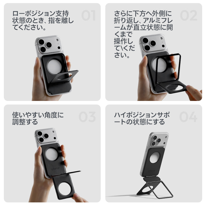 Ulanzi PS01 MagSnap スマホスタンド S049