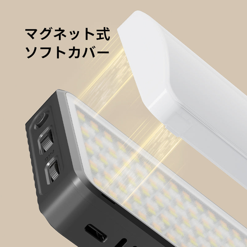 Ulanzi K20RGB 20Wビデオライト L207