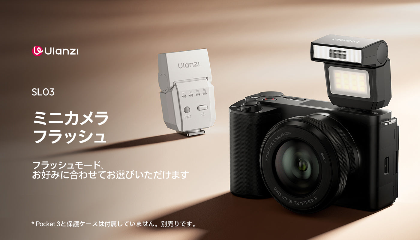 Ulanzi L200 SL03ホタルシリーズミニカメラフラッシュ(ブラック