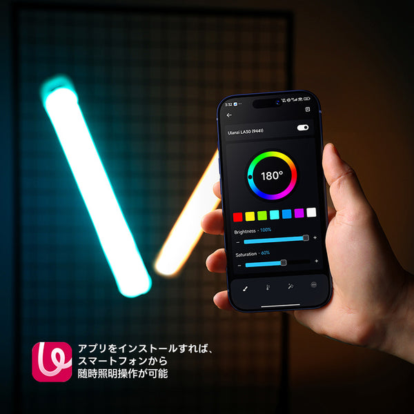 Ulanzi  LA30 30W RGB エアーカラムライト L218