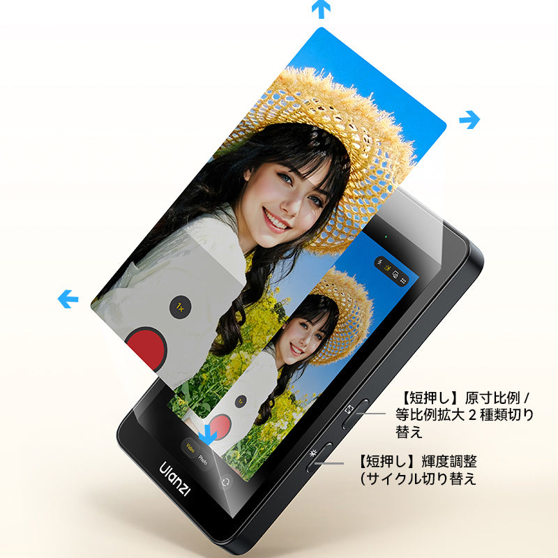 自撮りモニター5インチ Ulanzi VM1 マグネット自撮りモニター A057