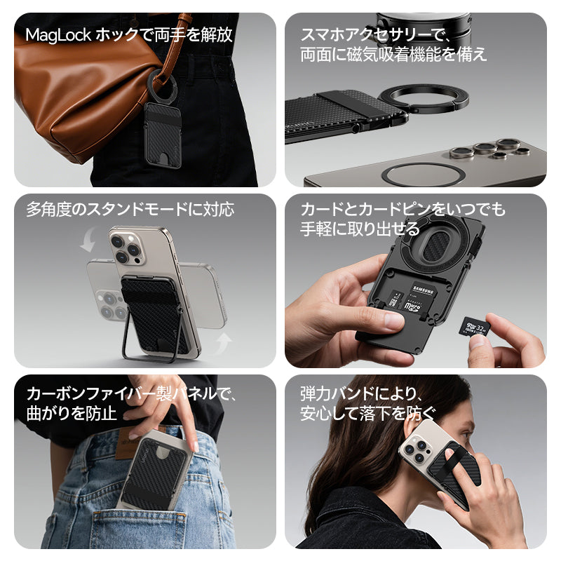 Ulanzi ML25 MagLock カードケース M095