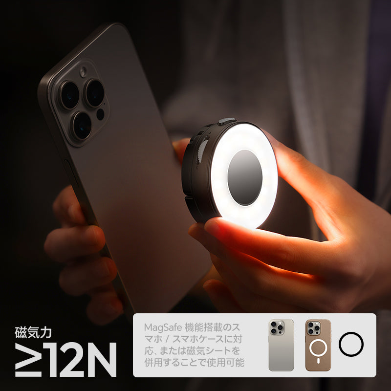 Ulanzi ML05 MagLock 補光ライト L183