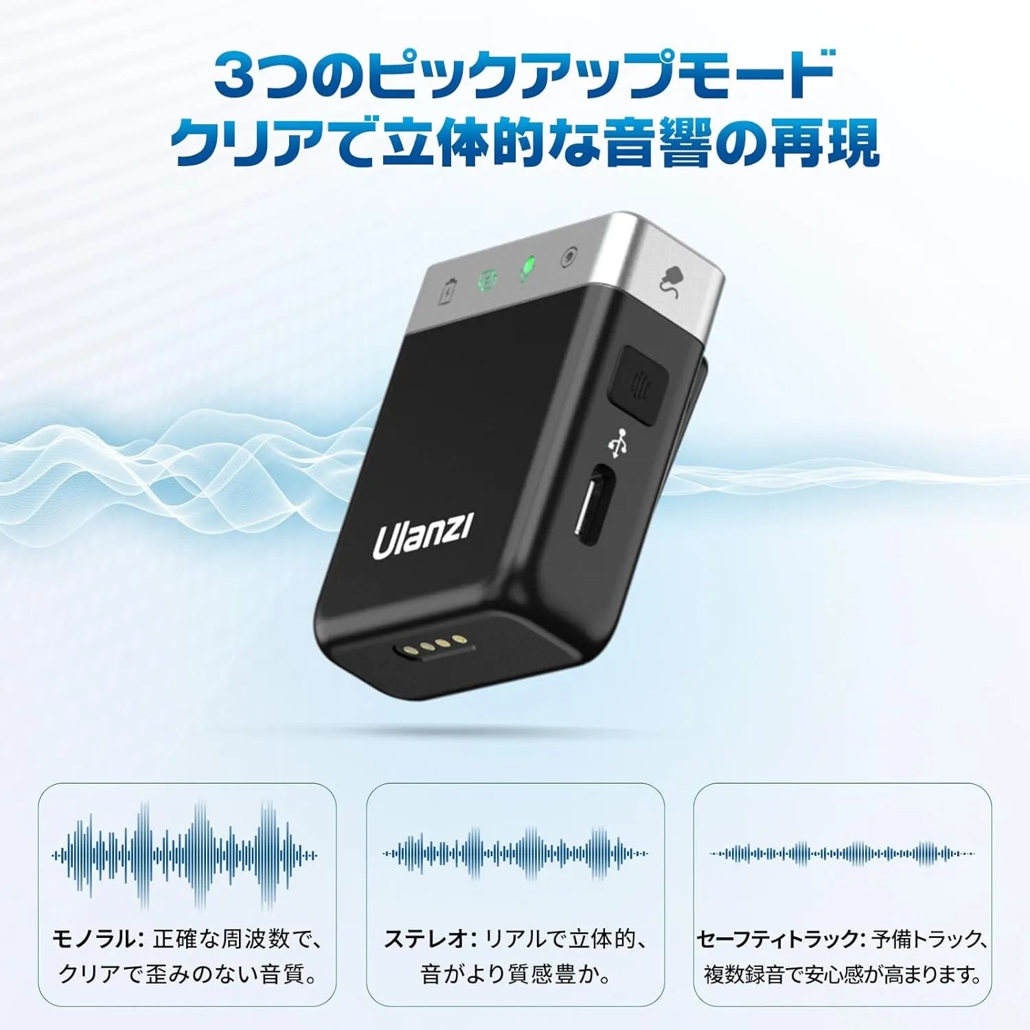 Ulanzi U-Mic ワイヤレスマイク AM18 Ulanzi U-Mic AM18ワイヤレス・ラベリア・マイクロホンシステム