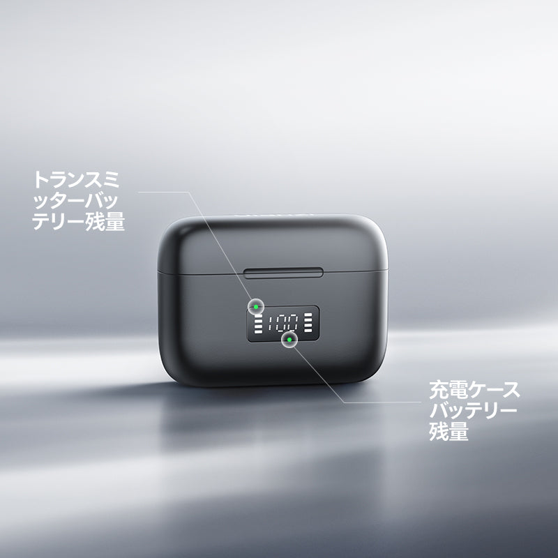 充電ケースバッテリー残量表示