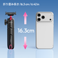 Ulanzi MT55 SnapGo ミニセルフィースティック三脚 T165