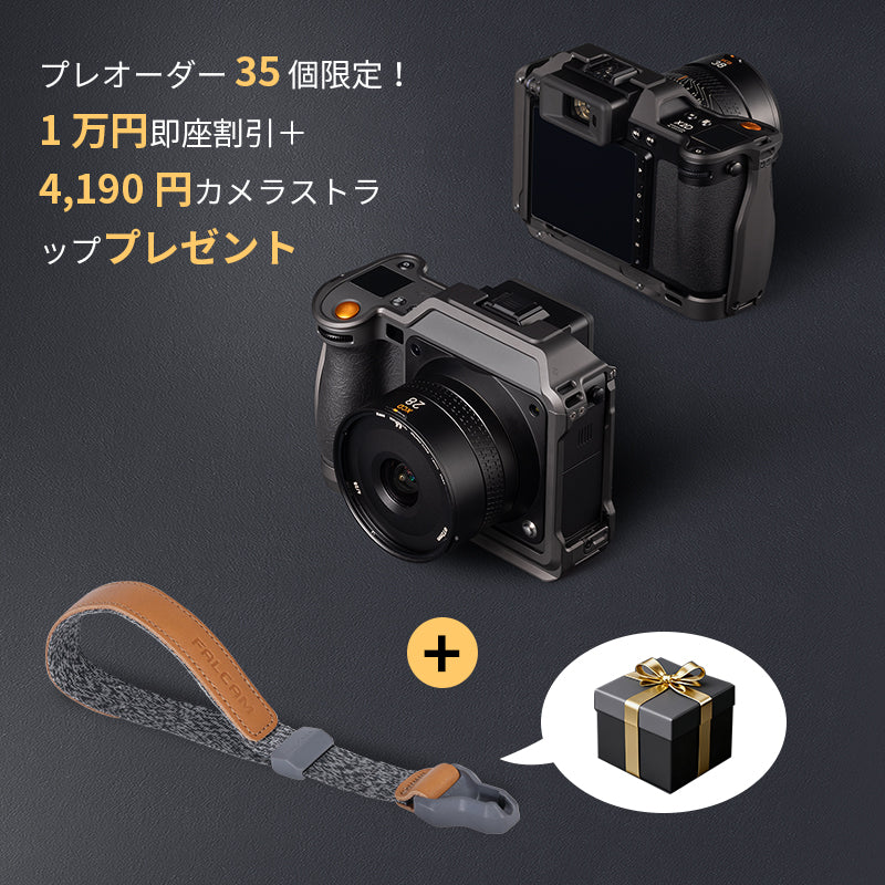 FALCAM カメラケージ Hasselblad® X2D / X2DII 用 C00B5901