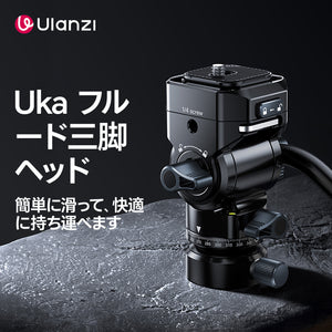 Ulanzi U190 II Uka フルード三脚ヘッド T138