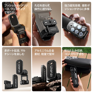 Ulanzi PK16 DJI Pocket 3 多機能クイックリリースマグネットベースC091