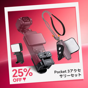 Ulanzi PK16 DJI Pocket 3 多機能クイックリリースマグネットベースC091