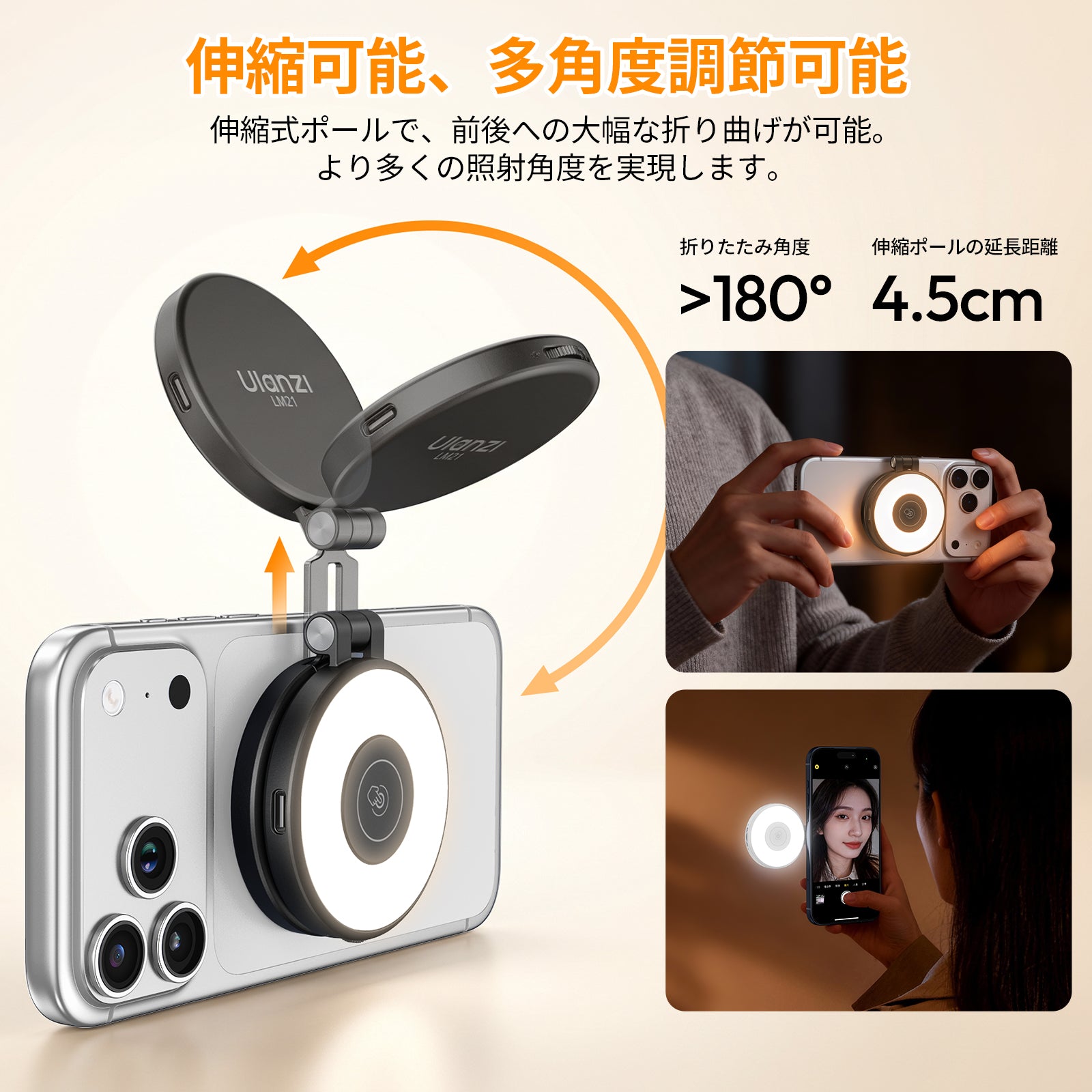 Ulanzi LM21 マグネット式ライト L236