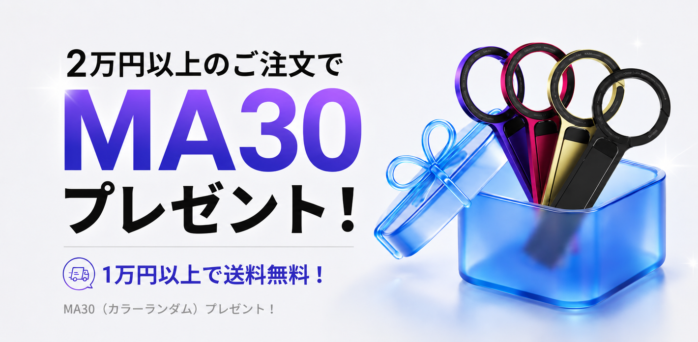 ULANZI LINE限定キャンペーン開催！「この夏、残したい景色」！