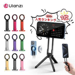 Ulanzi MA30 カラビナ付きスマホ用三脚