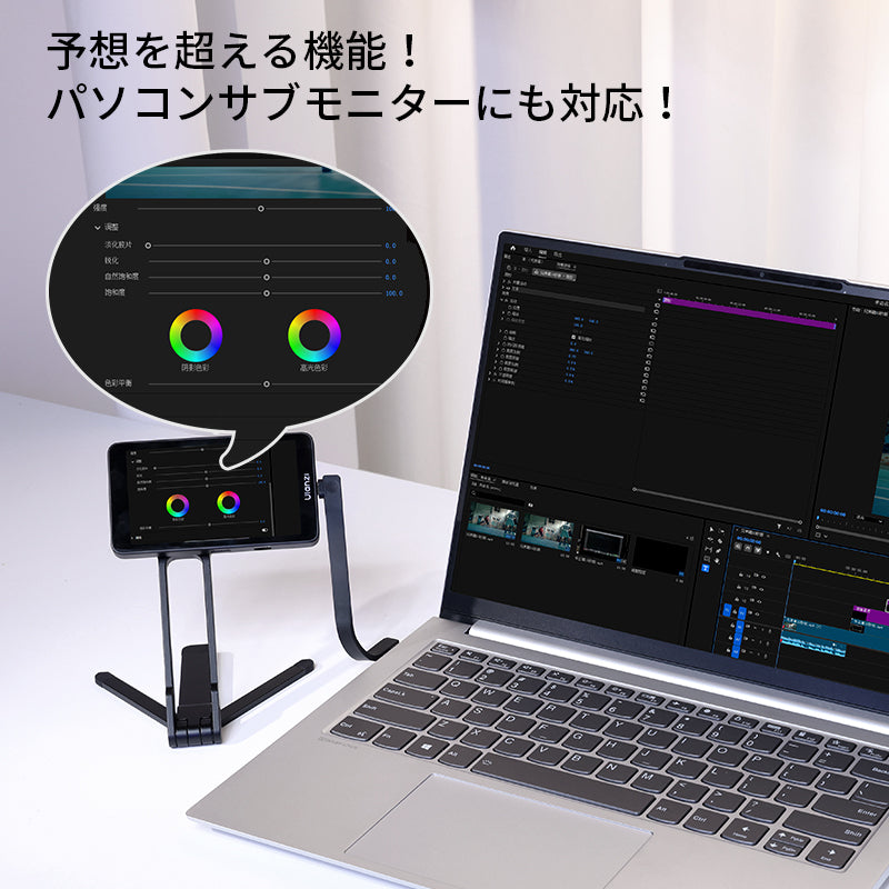 Ulanzi VM1 スマホ用背面自撮りモニター iPhone/Android Amazon.co.jp: Ulanzi VM1 スマホ用自撮りモニター iphone 自撮り