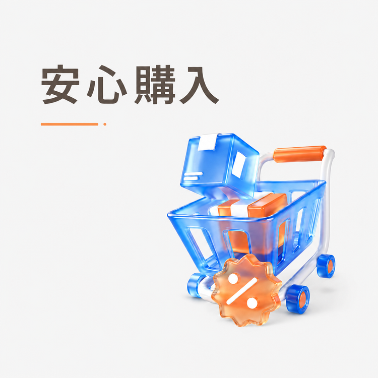 ULANZI LINE限定キャンペーン開催！「この夏、残したい景色」！