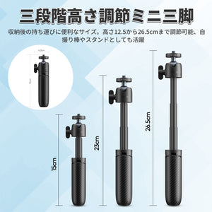 Ulanzi MT88 ClipMate ミニ三脚 バックパック対応三脚 自撮り棒 卓上三脚 T136