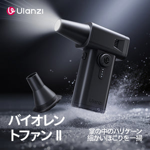 Ulanzi AD02 バイオレントファン II X086