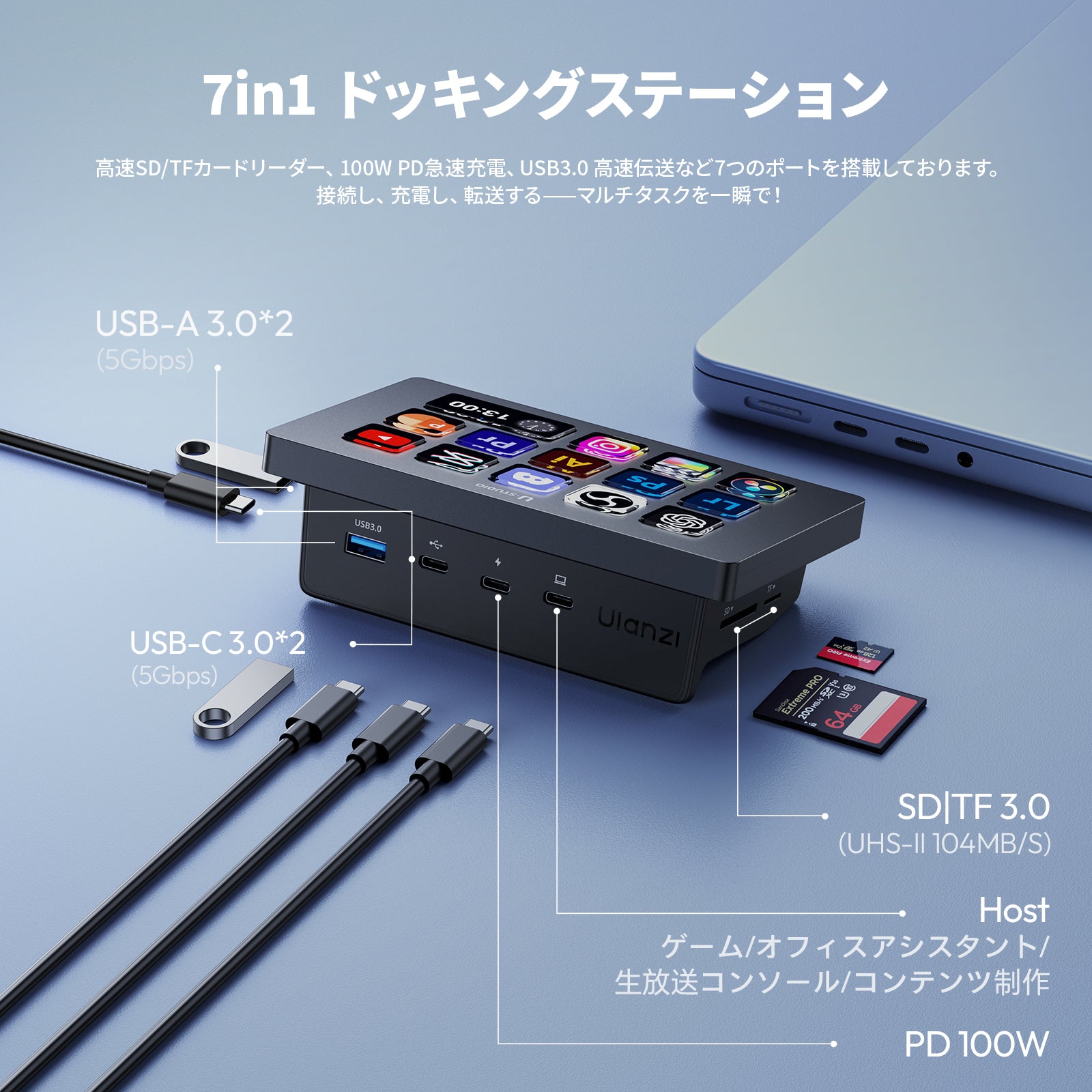 Ulanzi A044 D200H Stream Deck Dock ストリームデッキ - 業務用撮影