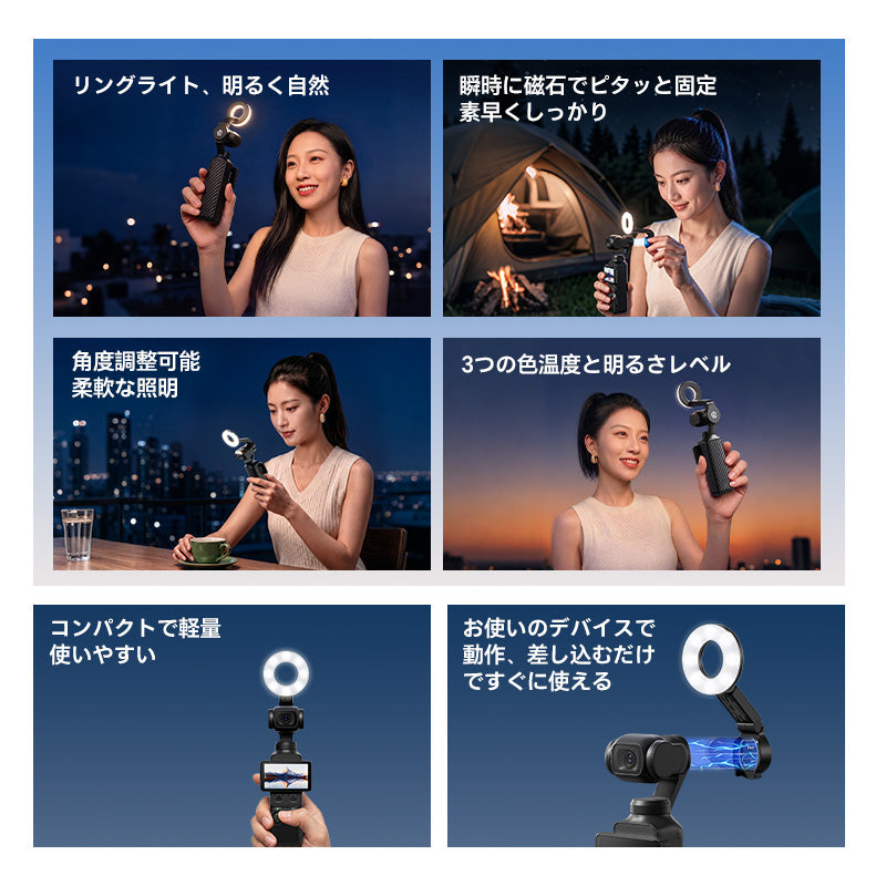2500K〜8500K 色温度調整リングライト