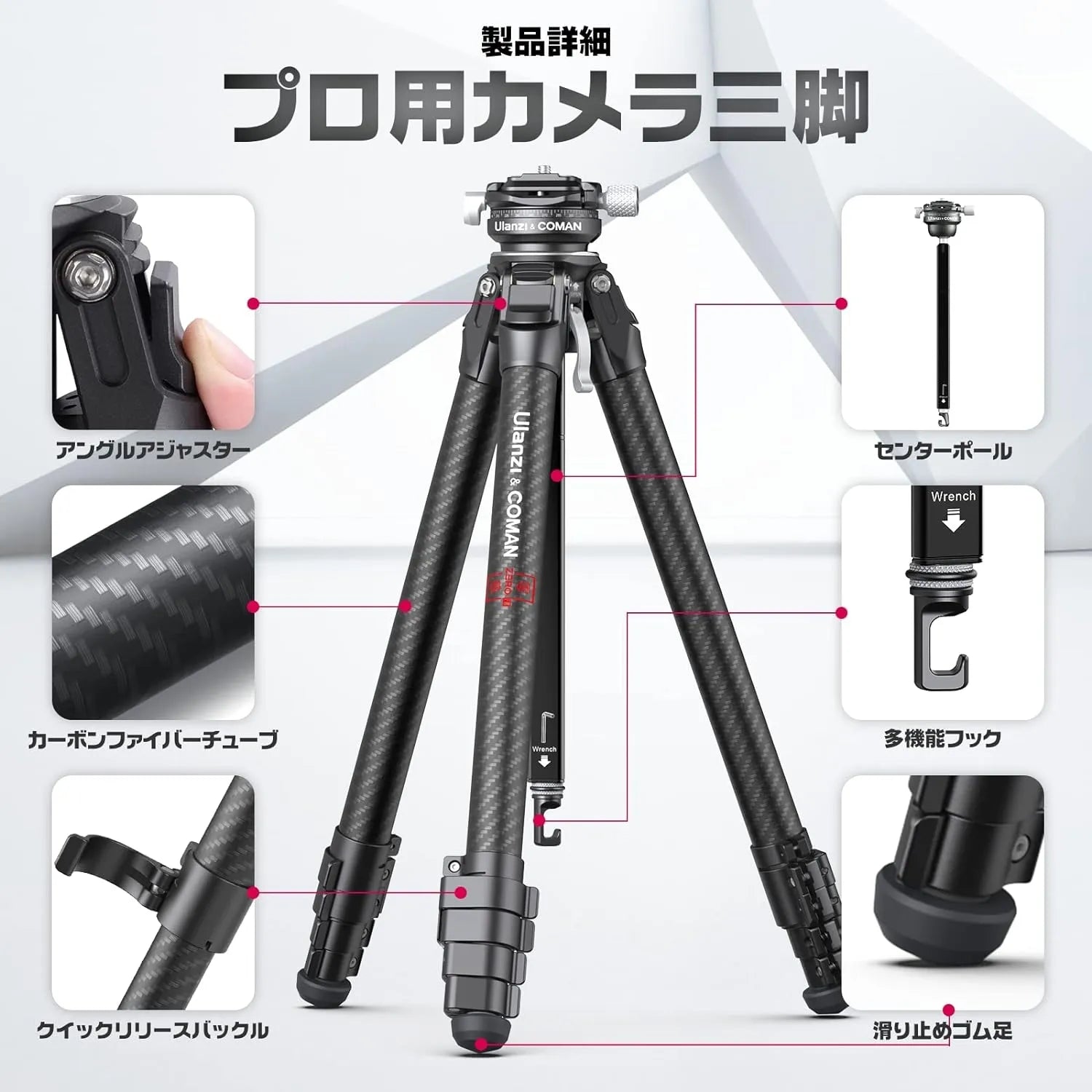 Ulanzi ZERO Y カーボン三脚 Ulanzi Zero Y 軽量トラベル三脚 3028