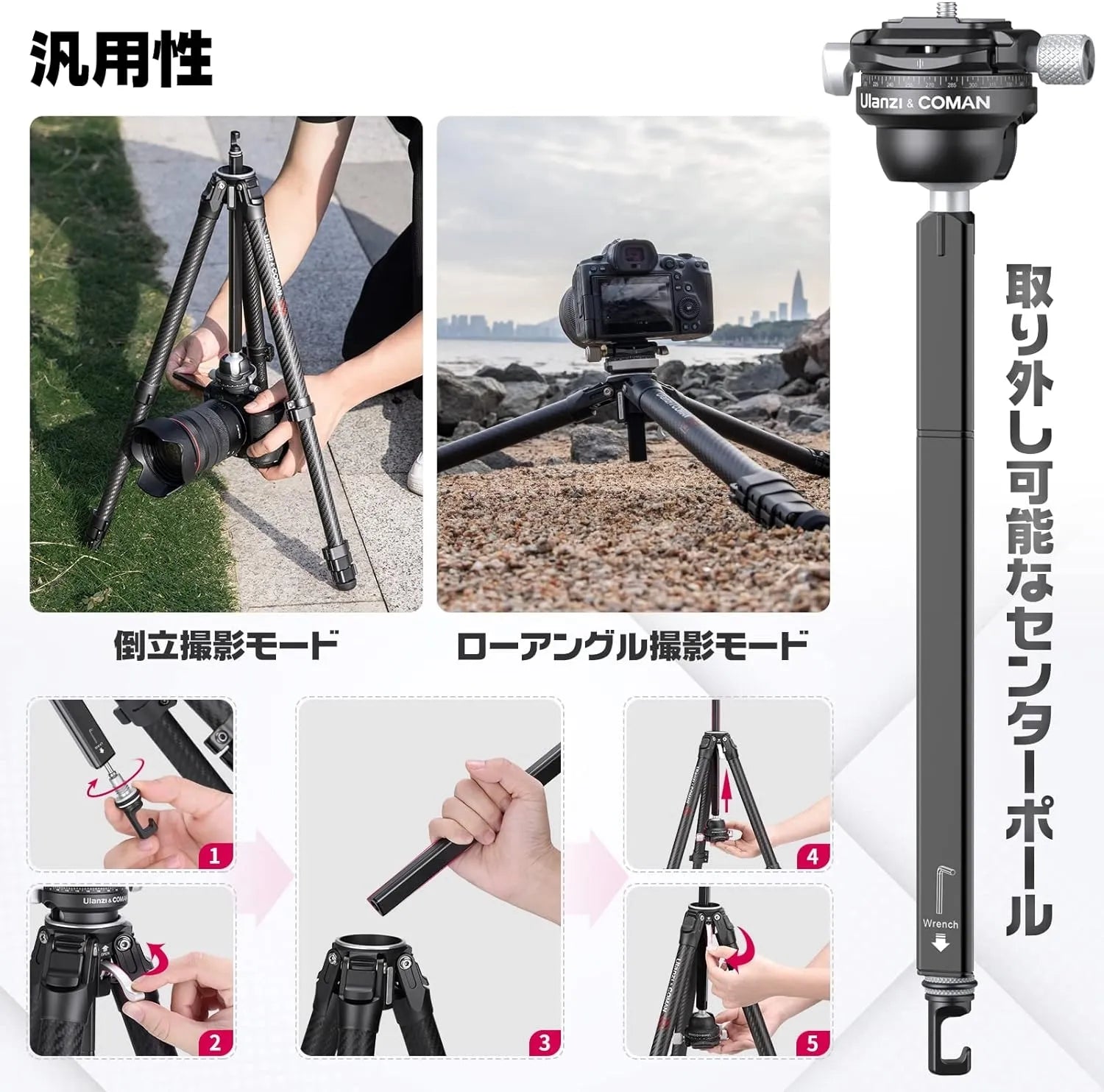 Ulanzi Zero Y 軽量トラベル三脚 3028 Ulanzi Zero Y 軽量トラベル三脚 3028