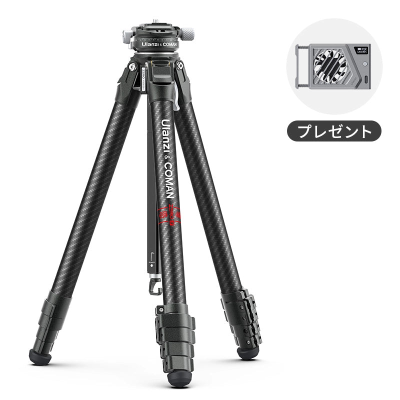 Ulanzi Zero Y 軽量トラベル三脚 3028 Ulanzi Zero Y 軽量トラベル三脚 3028