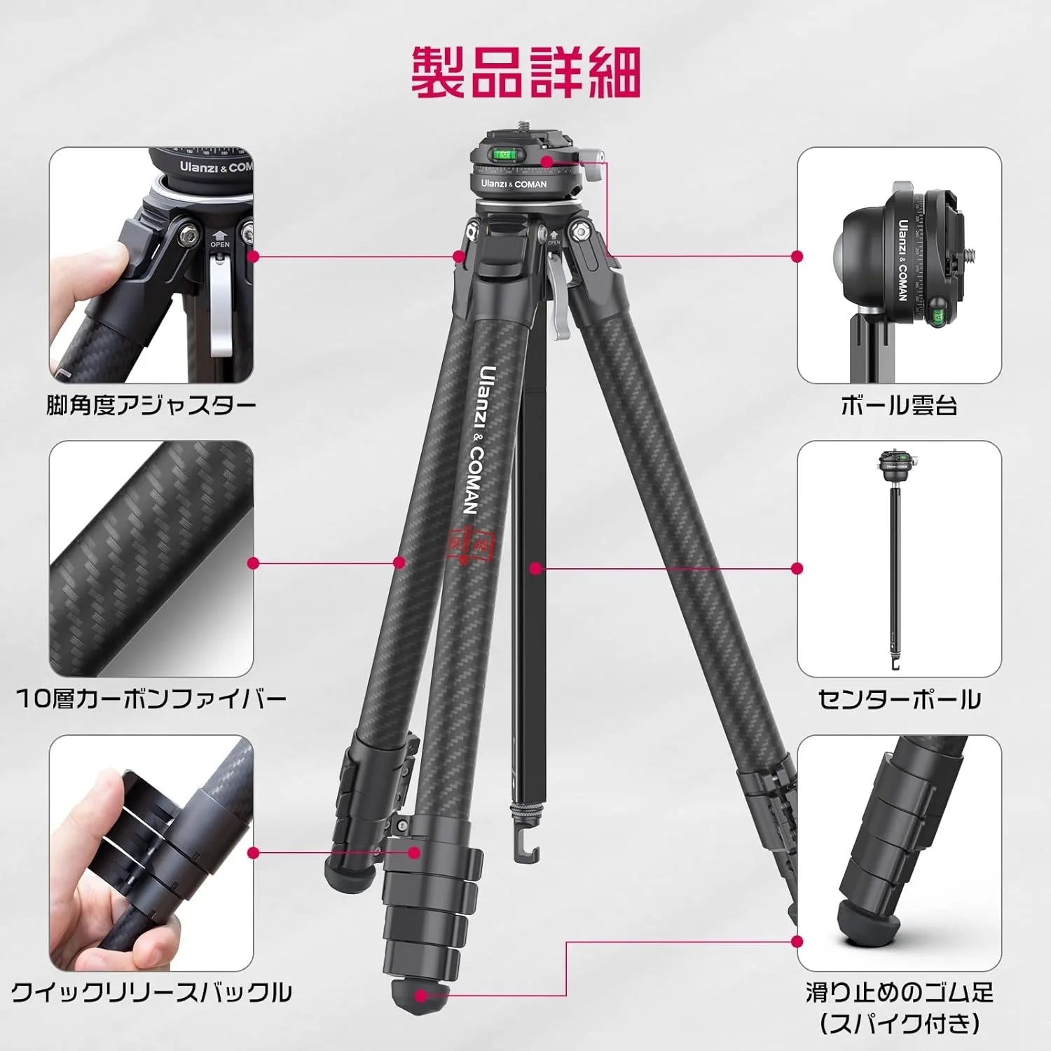 【新品未使用品】Ulanzi Zero F38 カーボンファイバー三脚 Ulanzi F38 クイックリリーストラベル三脚