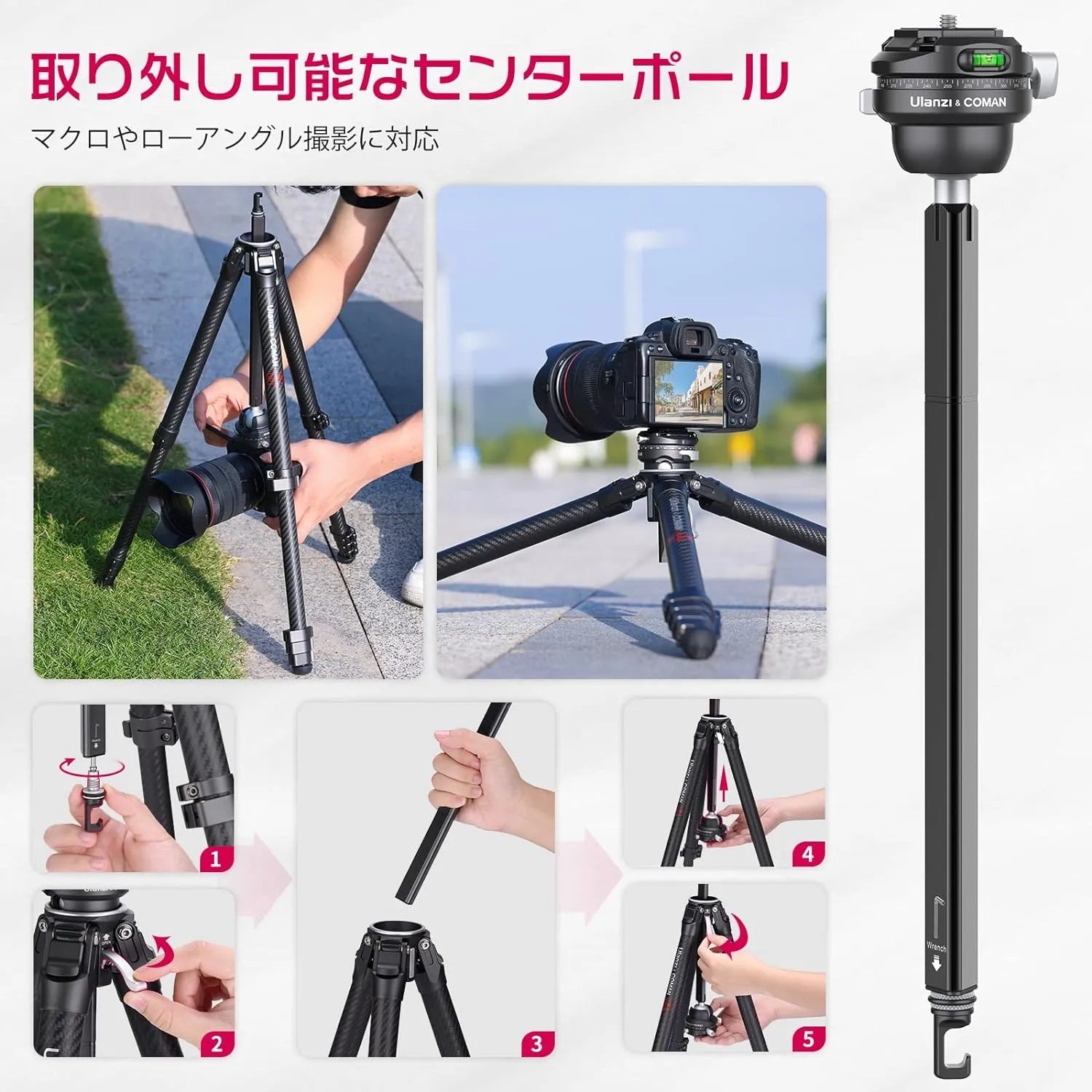 Ulanzi F38 クイックリリーストラベル三脚 Ulanzi F38 クイックリリーストラベル三脚