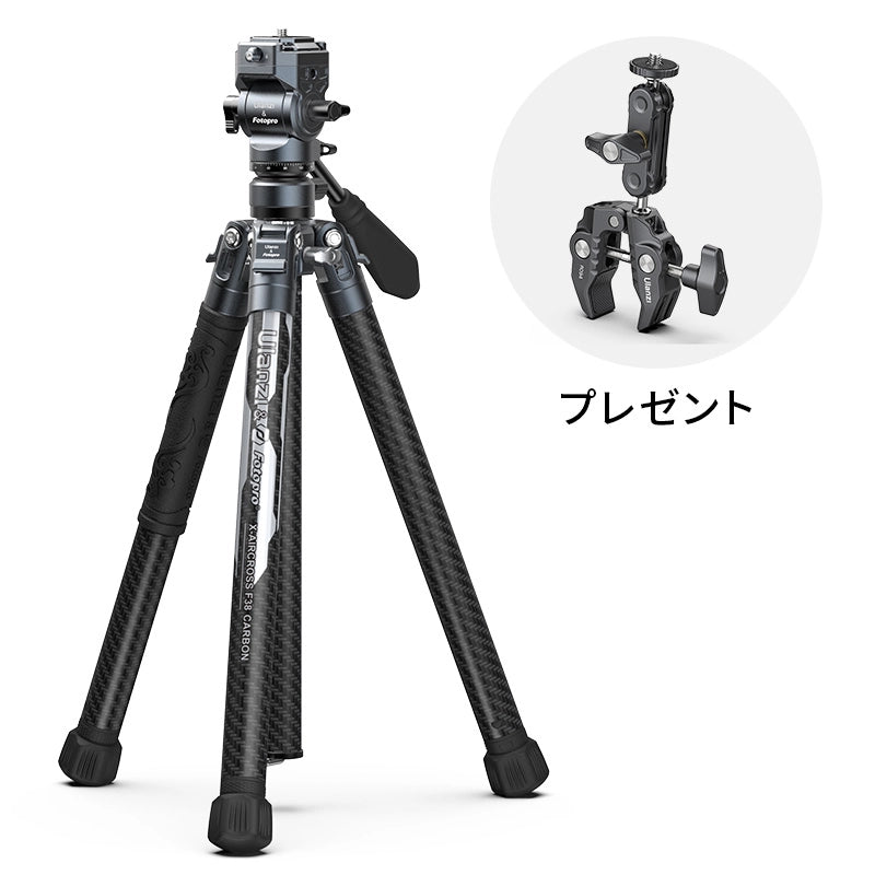Ulanzi & COMAN ZERO Y カーボンファイバー三脚 Ulanzi ZERO F38 Ulanzi & COMAN ZERO Y カーボンファイバー三脚 Ulanzi ZERO F38