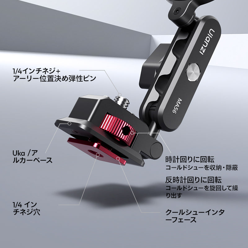 4WAY スマホスタンド