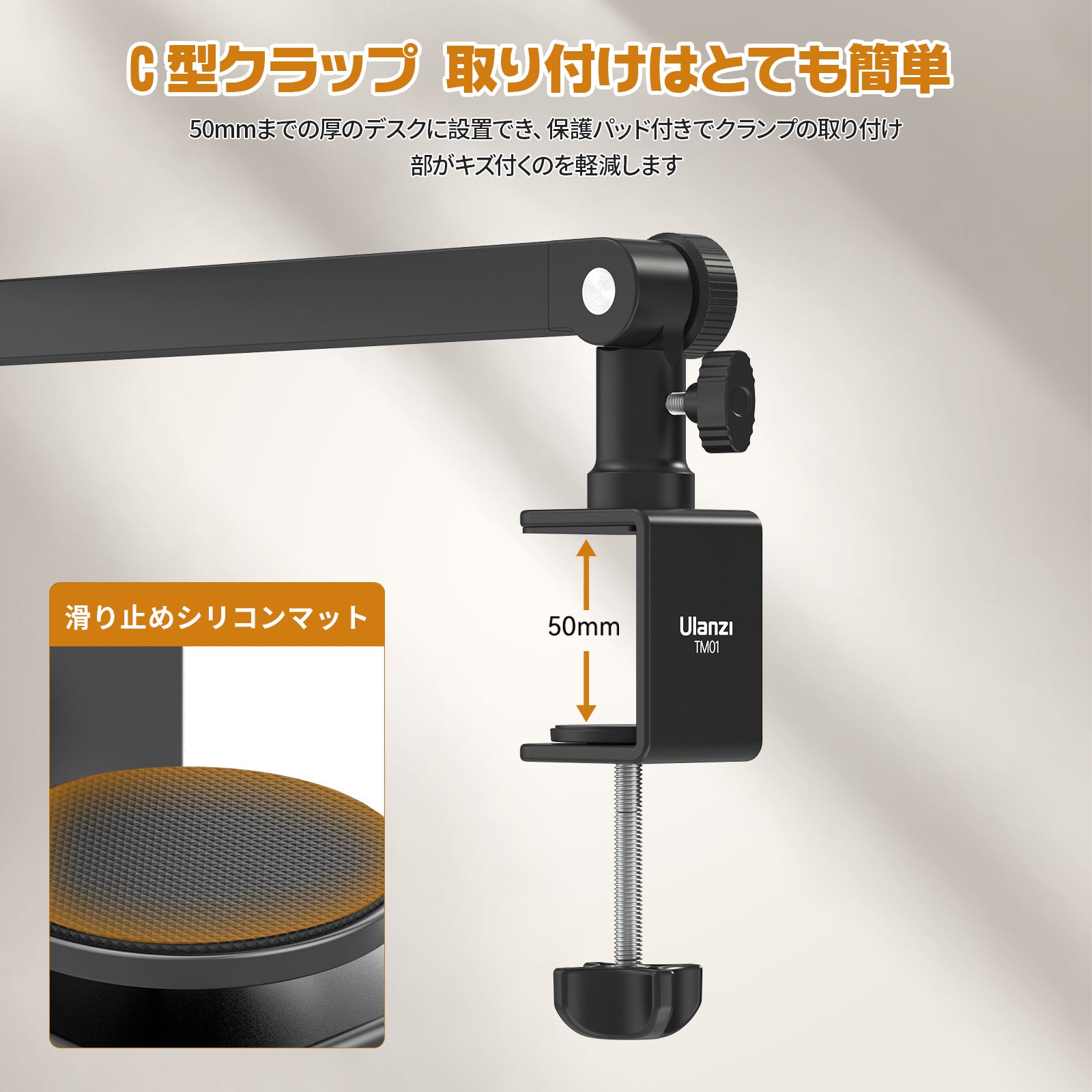 Ulanzi マイクスタンド 卓上用 マイクアーム カメラアーム クランプ式