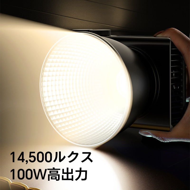 Ulanzi C01 100W ポータブルCOBライト L099