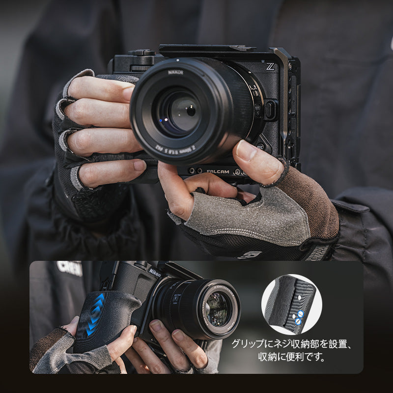 FALCAM Nikon ZR専用カメラケージ C00B5B01