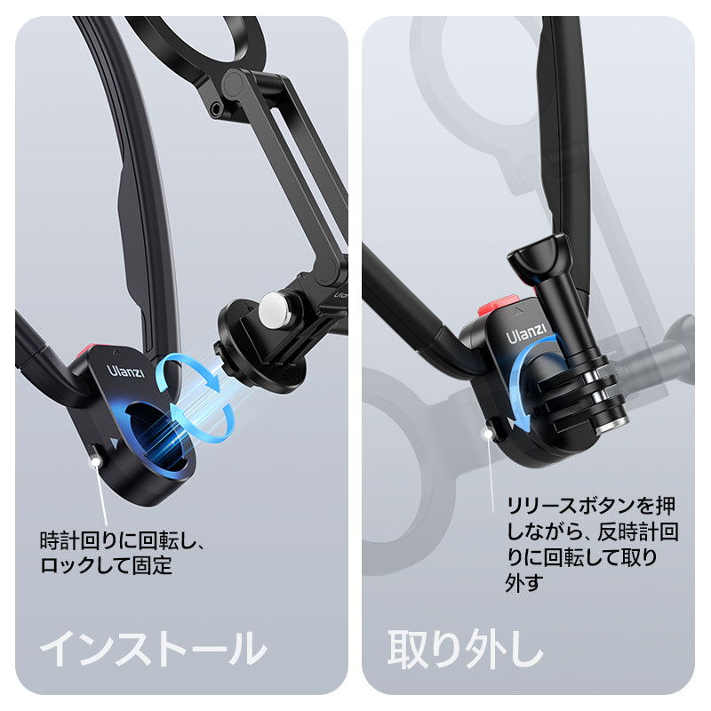 Ulanzi MG14 スマホ首掛けスタンド C075