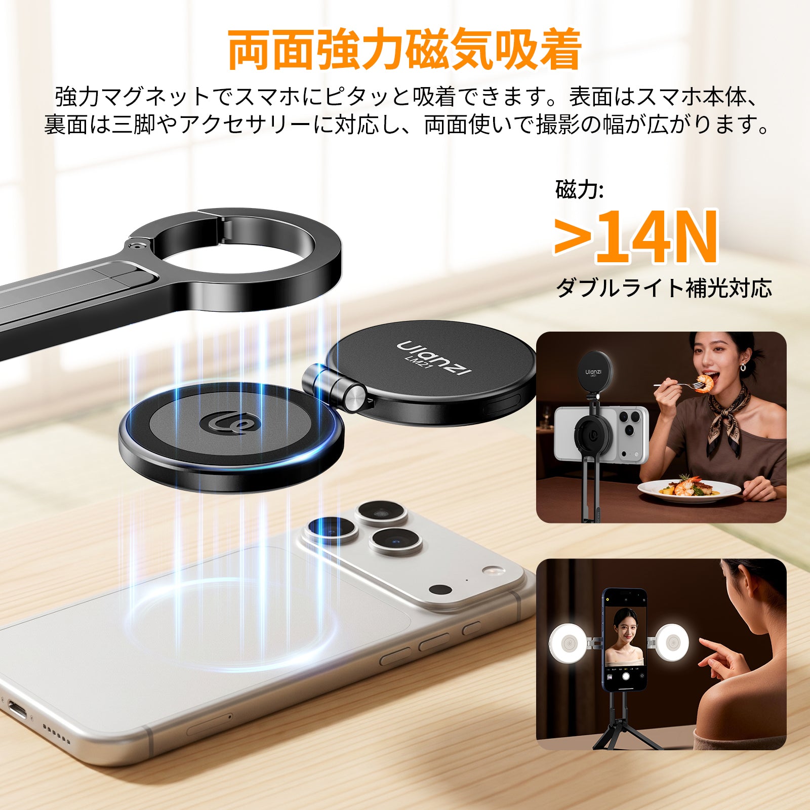Ulanzi LM21 マグネット式ライト L236