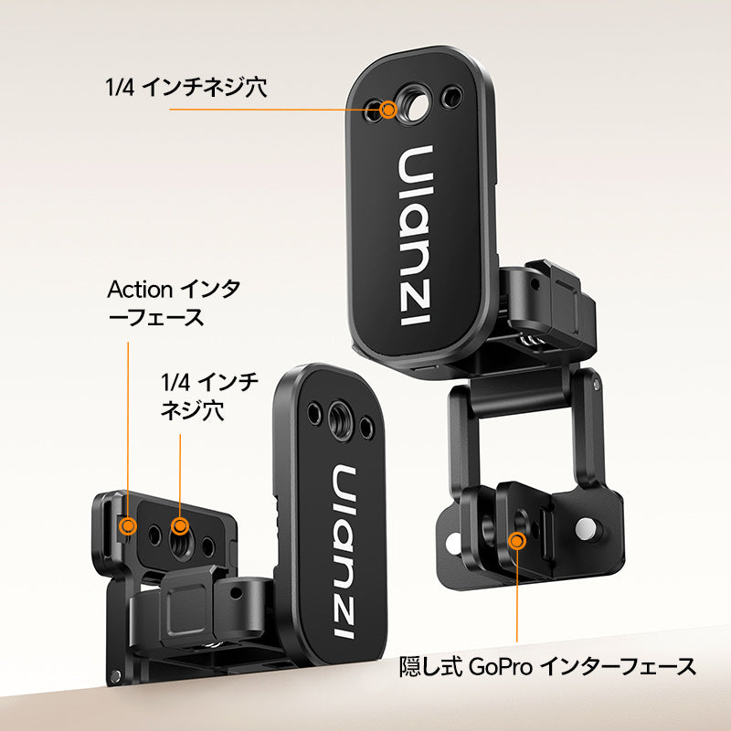Ulanzi PK16 DJI Pocket 3 多機能クイックリリースマグネットベースC091