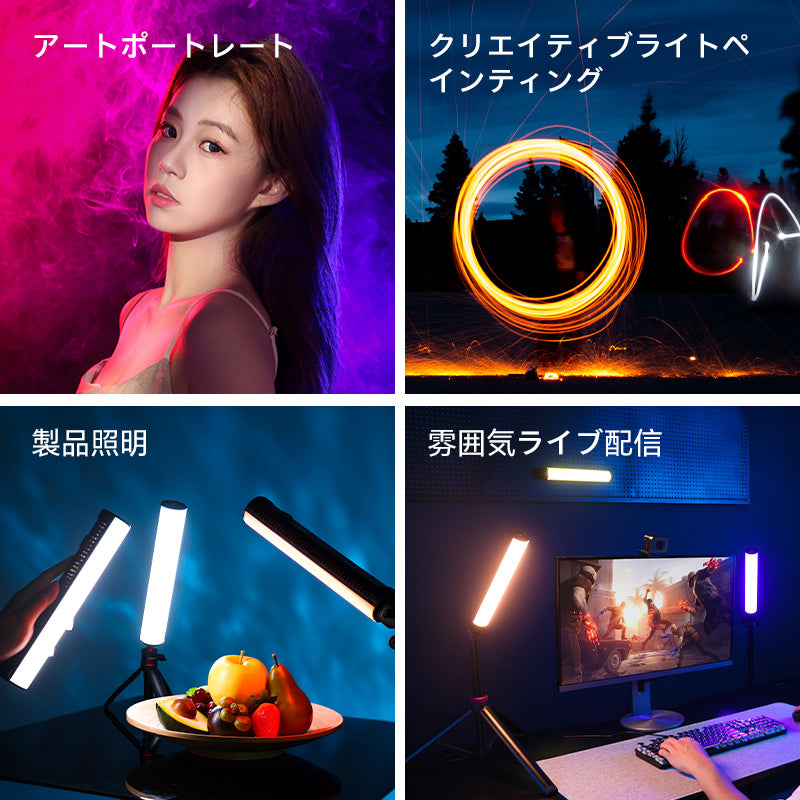 Ulanzi B15RGB 15W フルカラーポータブルスティックライト L208