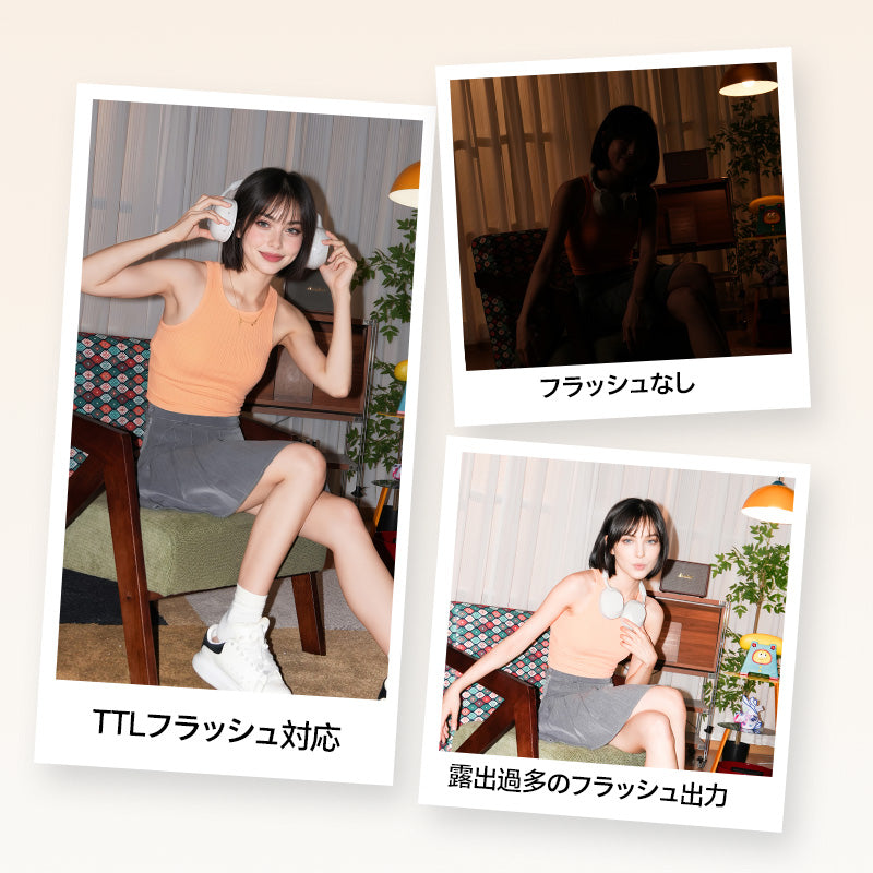 GN16 フラッシュ