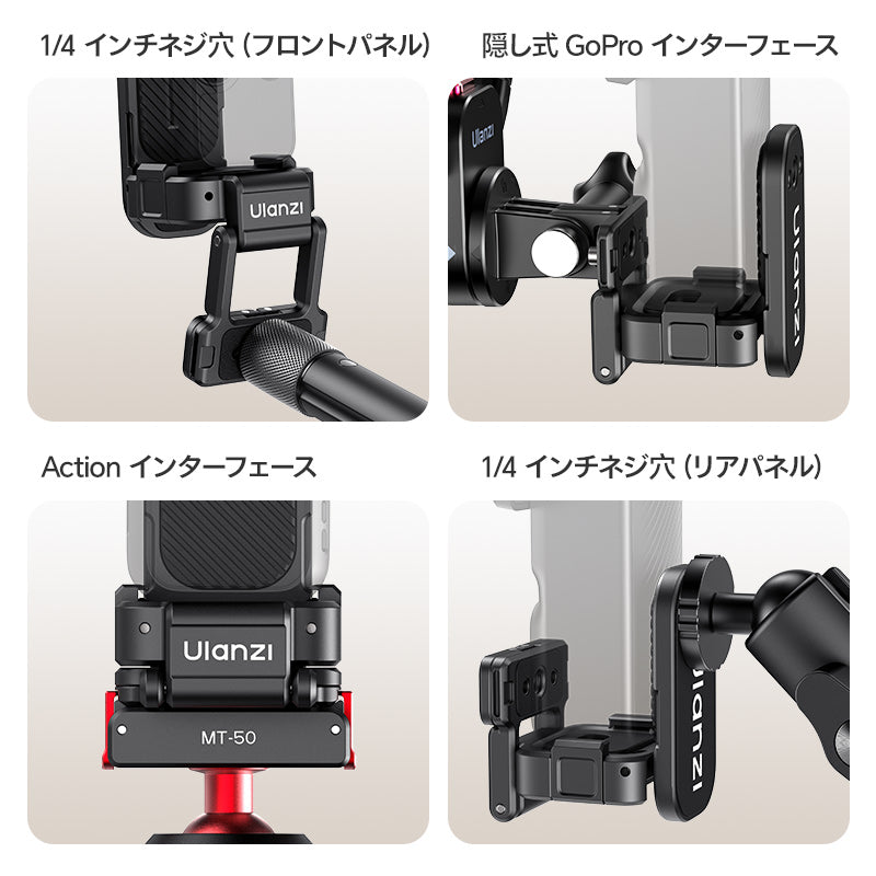 Ulanzi PK16 DJI Pocket 3 多機能クイックリリースマグネットベースC091