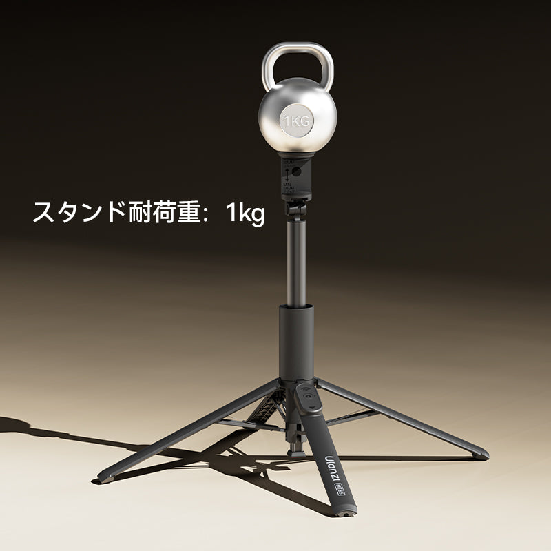 Ulanzi MT86 スモールトーチ スマホスタンド（クリップ式）S023