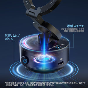 電動吸盤 自動安心仕様